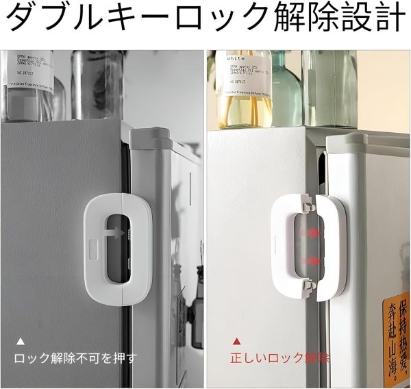 "Baby Proof Fridge Lock – Strong Adhesive, Double Safety, - Image 5