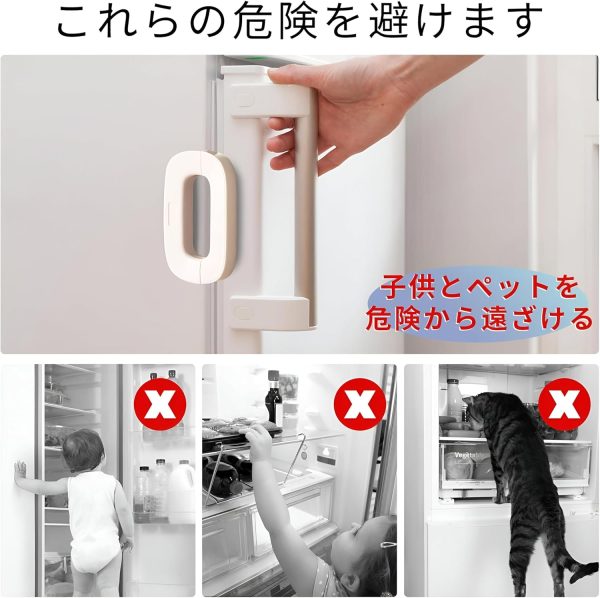 "Baby Proof Fridge Lock – Strong Adhesive, Double Safety, - Image 6